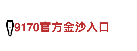 探险之旅 —— 极速体验8828代表什么意思的观光旅游企业